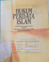 Image of HUKUM PERDATA ISLAM
