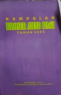 Image of Kumpulan Brosur Ahad Pagi Tahun 2005