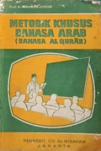 Image of Metodik Khusus Bahasa Arab (Bahasa Al-Qur'an)