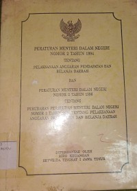 Image of Peraturan Menteri Dalam Negeri Nomor 2 Tahun 1994